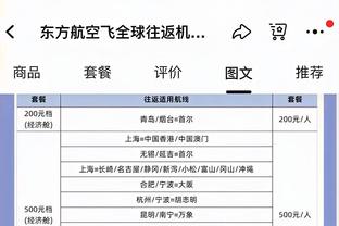 今日趣图：大胆预测，哈维图赫尔会师决赛，上演下课德比